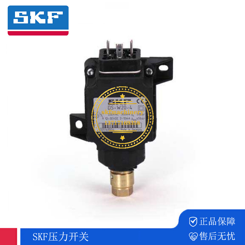 福鸟单线集中润滑系统附件传感器和监视器 VOGEL压力开关 DS-W8-4