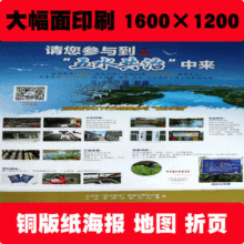 �S�ҳ�ӡ��ȫ�_1.6��5ɫӡˢƷ�������퓒�D �a�I�ֲ��D �؈D