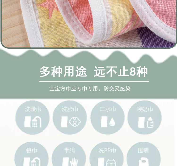 童巾_07