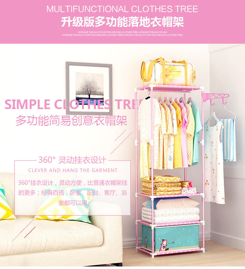 衣帽架详情页_01