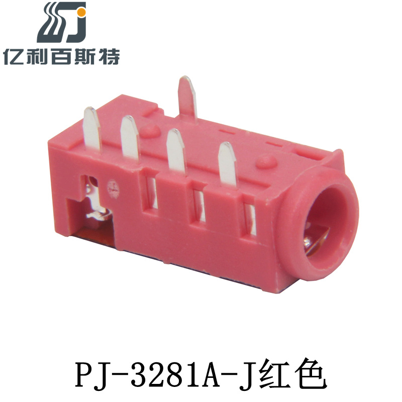 3.5彩色耳机插座PJ-3281A-J5Pin四级红色绿色黑色耐高温音频插座