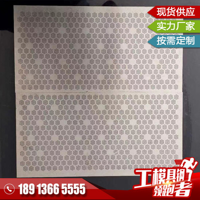 無網模頭過濾網片訂做 無網網板過濾網生産制造 廠家定做批發網片