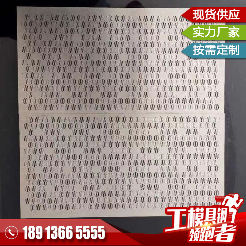 無網模頭過濾網片訂做 無網網板過濾網生産制造 廠家定做批發網片