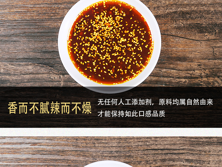 4个包酸辣粉调料详情_06