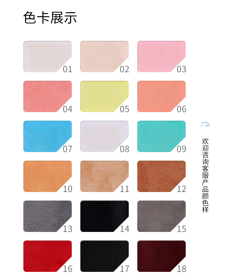 Color Card_01