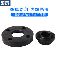 pe全塑法兰202532一体承插法兰套塑料法兰根63热熔90水管110接头