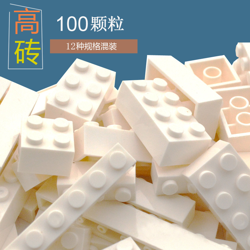 White (high brick 100 grains)