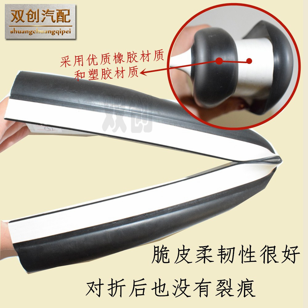 （丁字型50mm）丁字 工字型货车门密封条集装箱运输车橡胶密封条