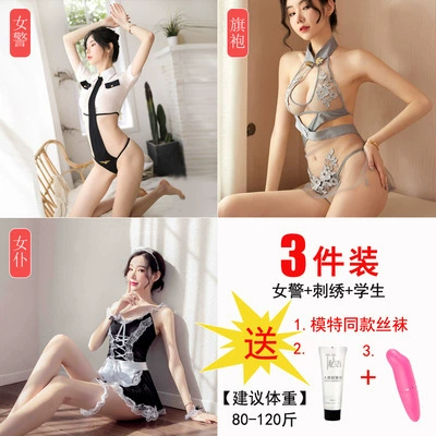 Police Police+Cheongsam+Maid
