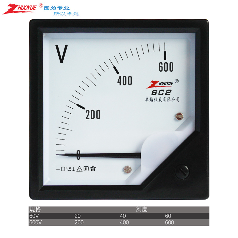 指针式励磁 直流电压测量表6C2 DC0-60V 0-600V 安装尺寸77*77mm