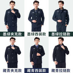 2011 model security work uniform spring and autumn set security uniform long-sleeved winter and autumn formal winter clothing for men and women