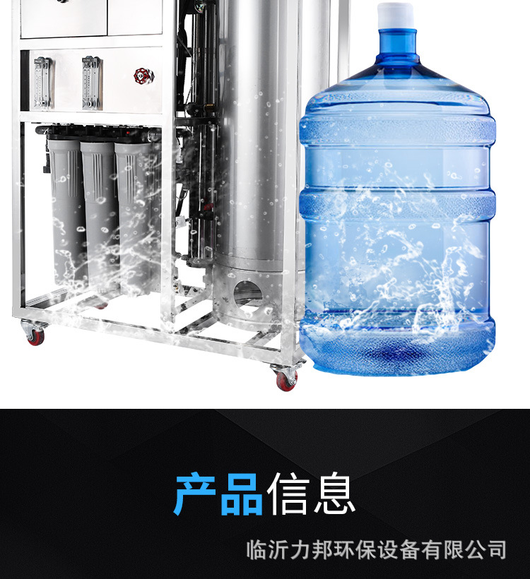 商用净水设备详情页3_12.jpg