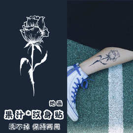 纹身玫瑰花图案价格 最新纹身玫瑰花图案价格 批发报价 价格大全 阿里巴巴