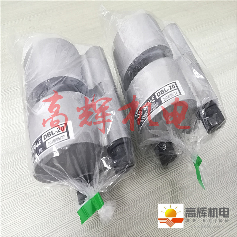 日本友信YUSHIN空压刹车制动器DBA-20