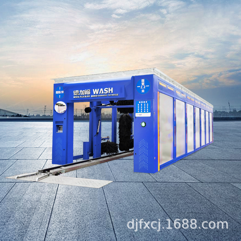 德加福D+F-14SF隧道式洗车机十四刷隧道洗车机厂家全自动洗车设备