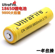�S�����l��Ʒ18650�늳�9800mAh������3.7V �������Ͳ�^��늳�