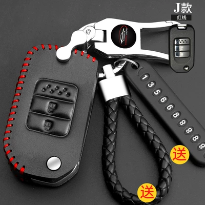 Generation Accord Haoying Lingpai Binzhi: Static Rod/Key Bag - 102j-red-line-1642