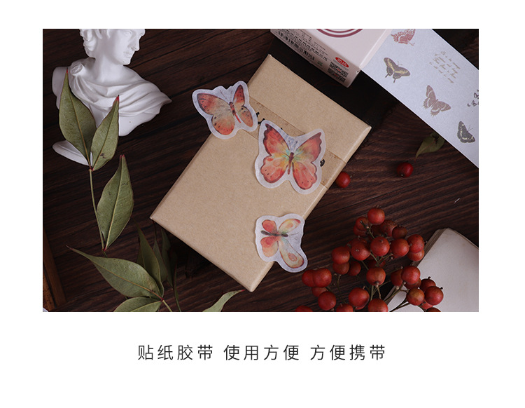 缤纷蝴蝶模切胶带-详情页