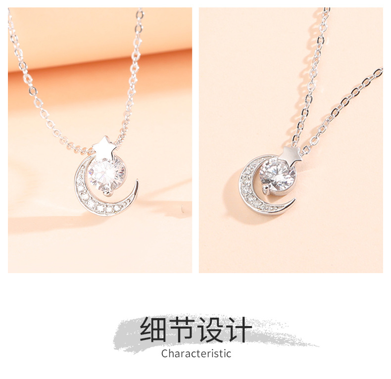 星月满钻项链详情_05.jpg