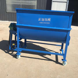 饲料粉碎混合机 饲料混合机图片 卧式拨齿式搅拌机