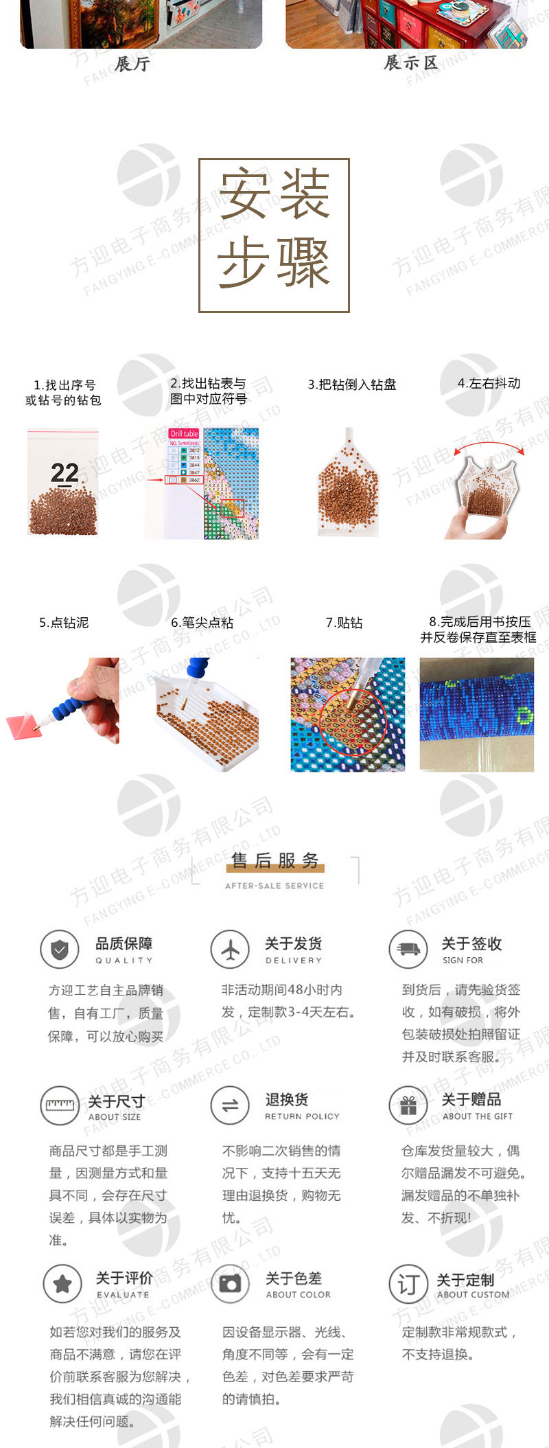 未标题-2--加水印_05