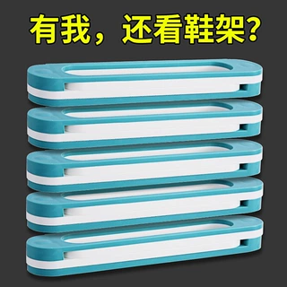 浴室拖鞋架可折叠置物架免钉壁挂卫生间省空间宿舍一变三收纳批发