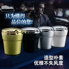 Car cigarette holder, car ashtray, high-temperature resistant, flame-retardant, electroplated imitation metal car ashtray with LED light