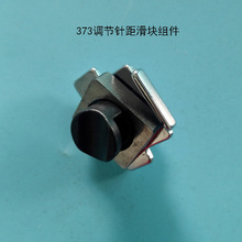 373ᔿۙC��� 373�{��ᘾ໬�K�M�� 373 �{��ᘾ���ᔎ����K