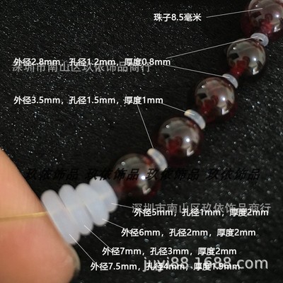 Hand rope Aprons Bracelet Slip ring Rubber ring DIY silica gel crystal Sequins Transfer bead shim Elastic force