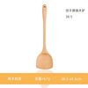 Japanese spoon, set, kitchen, kitchenware from natural wood, simple and elegant design