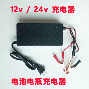 12��12���ƿ늳س������܇��ͯ늄�܇24v�A��13.8V0.8/3.3A