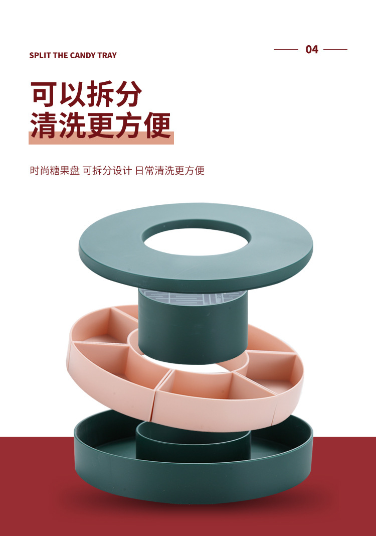xc466创意分格糖果盒_06.jpg