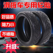 С�׵綯���峵��̥��̥8 1/2X2����ֱ������10*2.50��̥8��10��