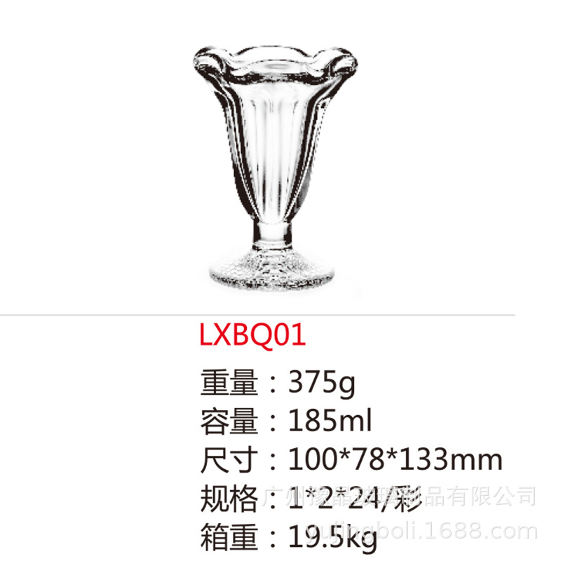 185ml 01 1*48