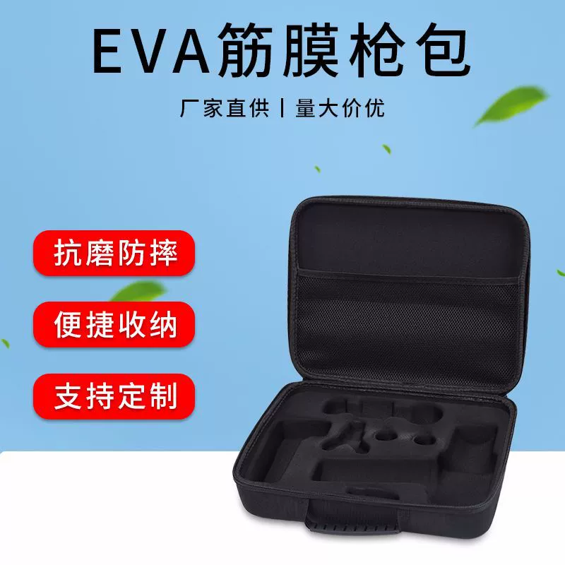 Новый комплект для упаковки фасции EVA водонепроницаемый портативный массажный пистолет сумка для хранения пользовательских ручной фасции пистолет