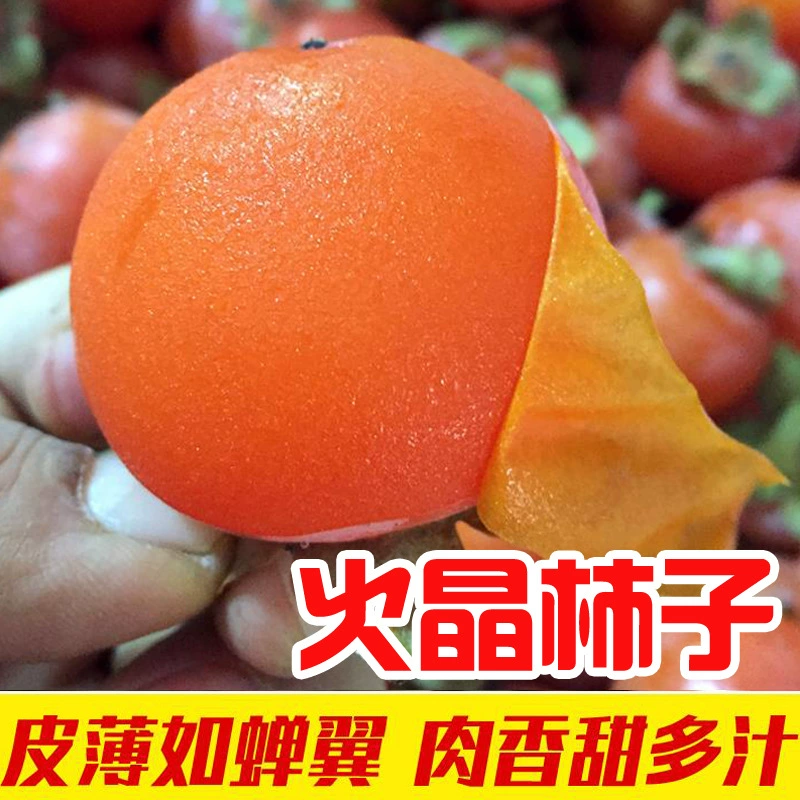 Консервированные финики из Шаньси, сезонные свежие фрукты, крупные плоды в сезон, хрустящие, нежные, сладкие маленькие финики из Линьчжоу