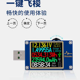 USB测试仪电压电流表高精度快充数据线充电头检测仪PD诱骗器KT002