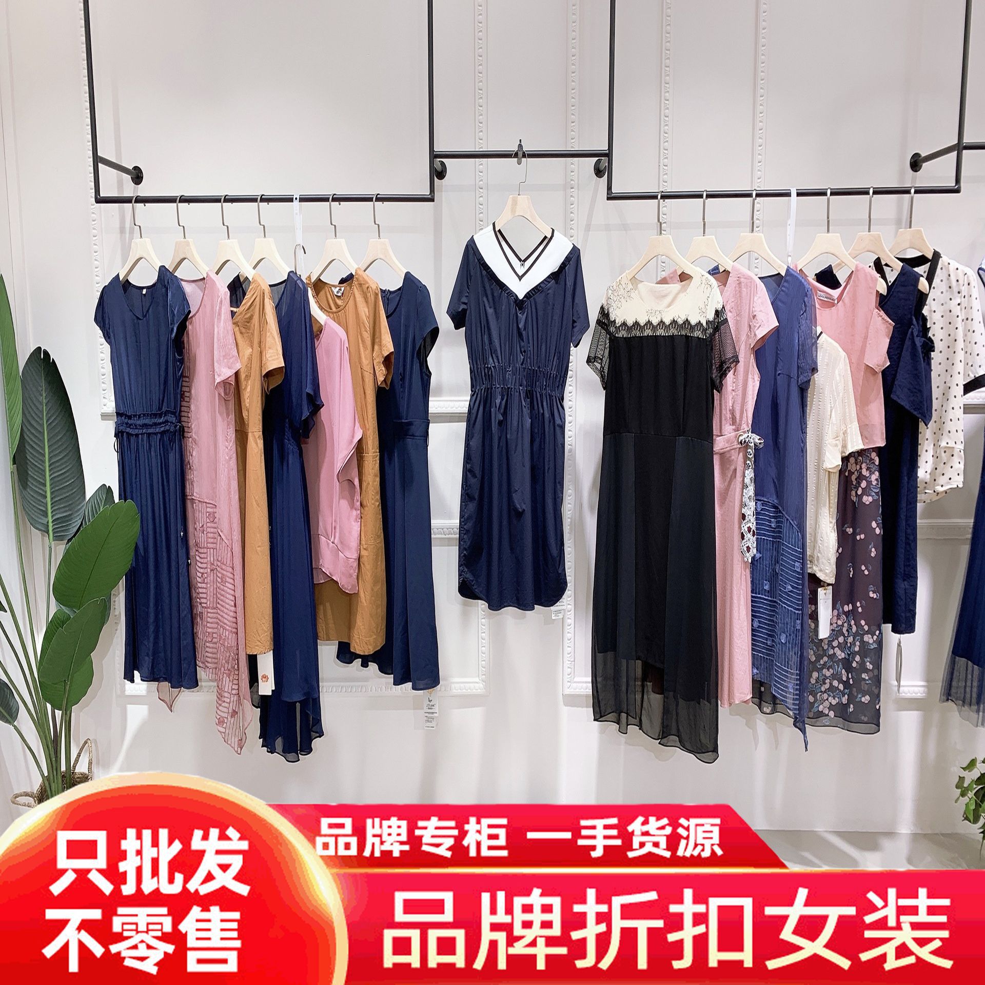 summer new pattern Han sent Dress Hangzhou brand discount Women's wear Dumped goods clearance wholesale Physical store Source of goods