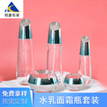 现货玻璃瓶 30G 50G 40ML100ML 150ML 乳液瓶 精华面霜 膏霜瓶