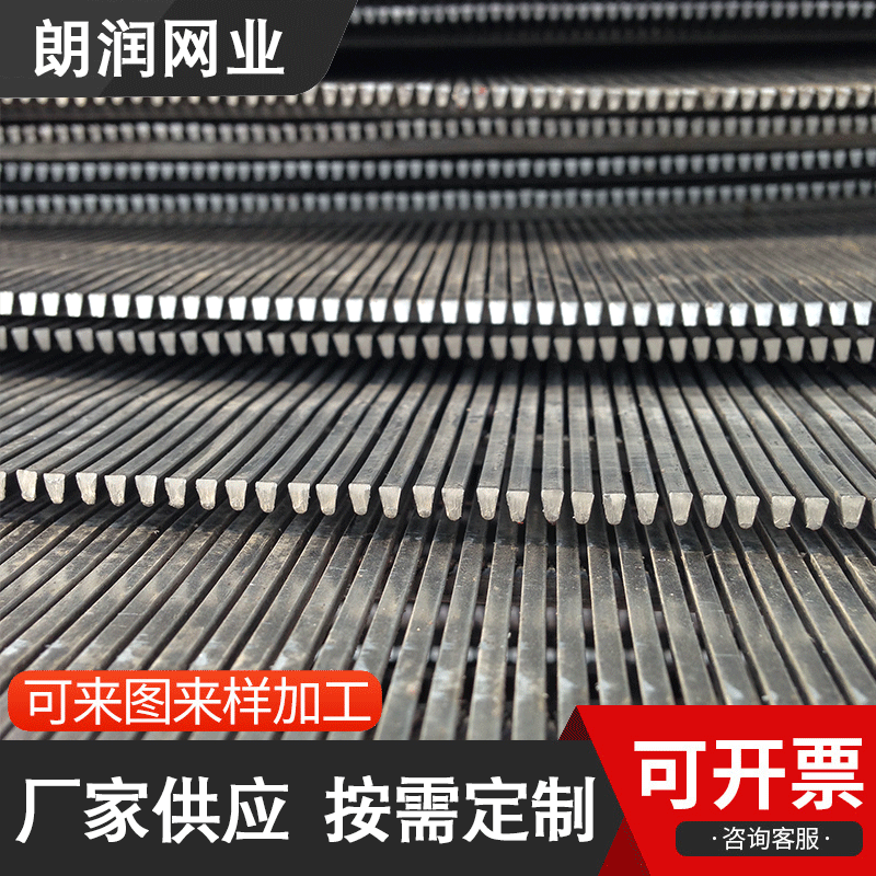 条形筛网 养殖污水用不锈钢条缝筛 不锈钢楔形网 不锈钢条缝筛网