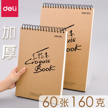 ����160g���豾a4/8kרҵ���������û滭����д��ѧ���üӺ�60��