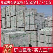 芝麻黑火烧面工程板 g654规格板 g654成品板 工程花岗岩毛面石材