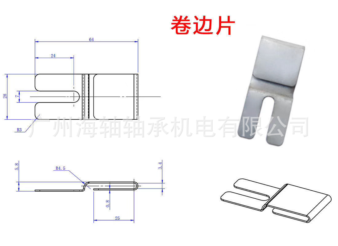 口罩机配件专用鼻梁斗 过鼻梁绳 挡片 卷片 挡边 卷片 口罩机配件|ms