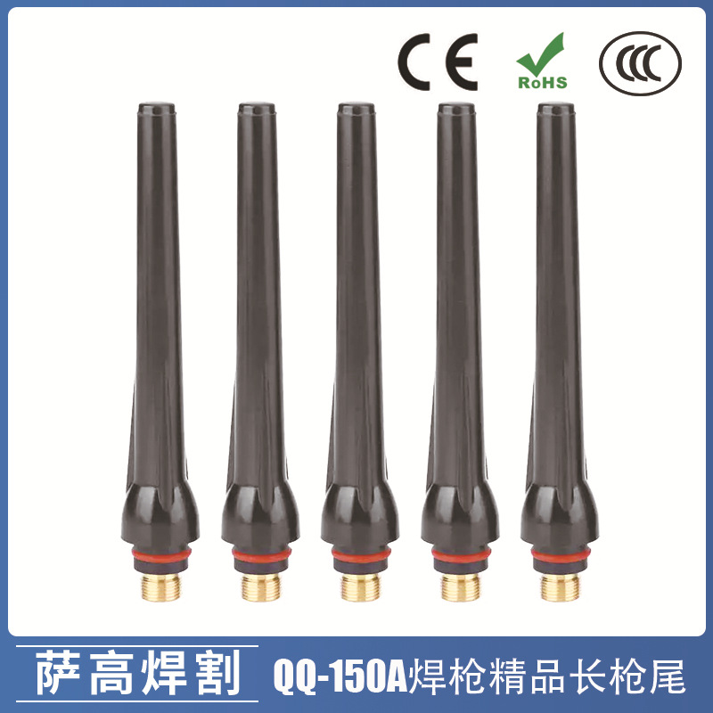 Cross -border arc welded tail QQ150A boutique long gun tail long…