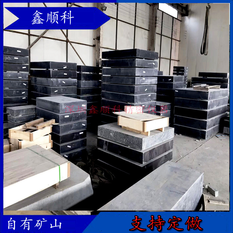 厂家直供 大理石平板支架平板大理石检测台支架规格多选欢迎定制