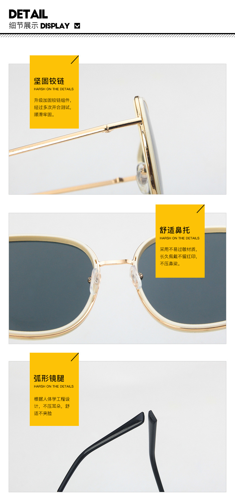优质太阳镜细节图.jpg