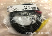 ���¹�늡�EX-26A ��������UEX26A