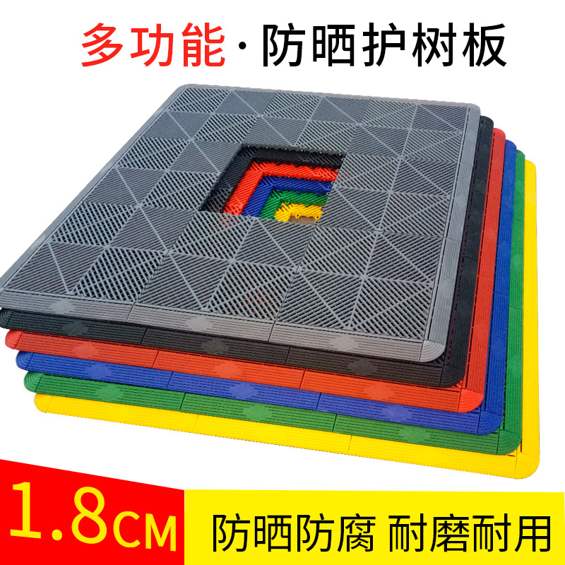 Tree Pool Grille empalme de plástico árbol piscina rejilla árbol pit cubierta impermeable protección solar resistencia a la corrosión cubierta suelo polvo protección árbol tablero