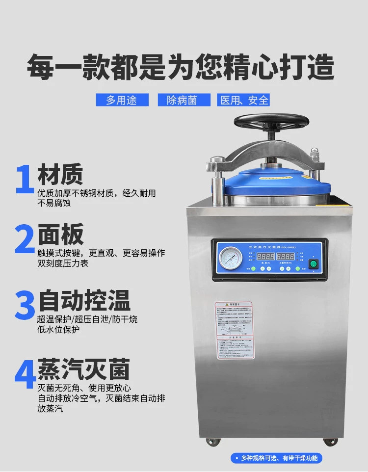 DGL-75B паровой стерилизатор с маховиком, 75-литровый стерилизатор из нержавеющей стали, лабораторный стоматологический стерилизатор для полости рта
