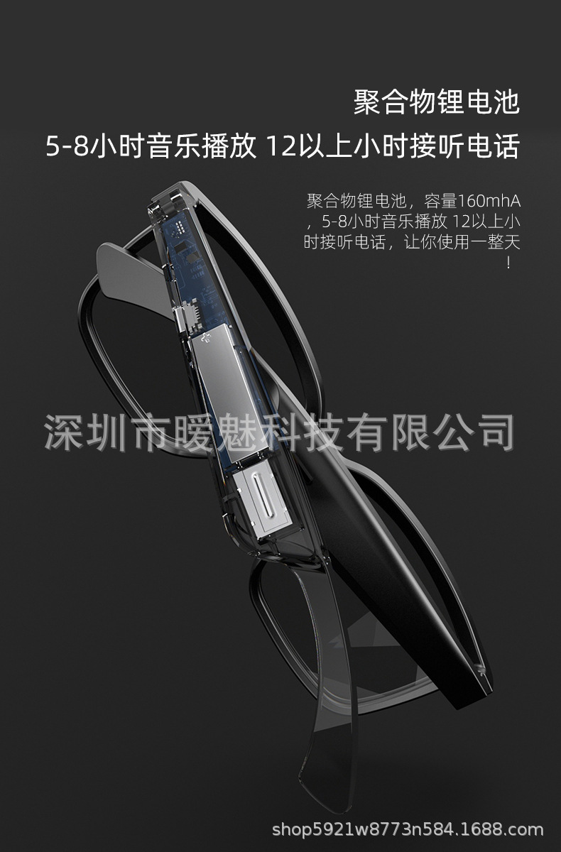 音乐眼镜详情页7.jpg